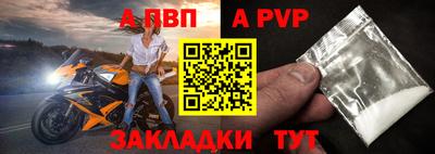 mdpv Балашиха