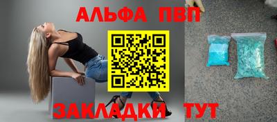 mdpv Балашиха