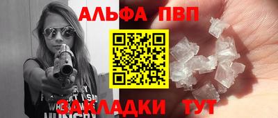 mdpv Балашиха