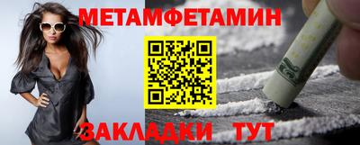 кокаин премиум Кингисепп