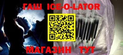 кокаин премиум Кингисепп