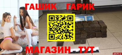 дистиллят марихуана Кинель