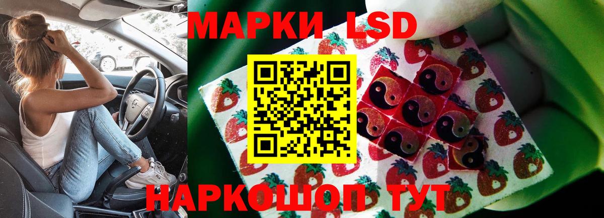 LSD-25 экстази кислота  Вход с VPN  Луховицы 