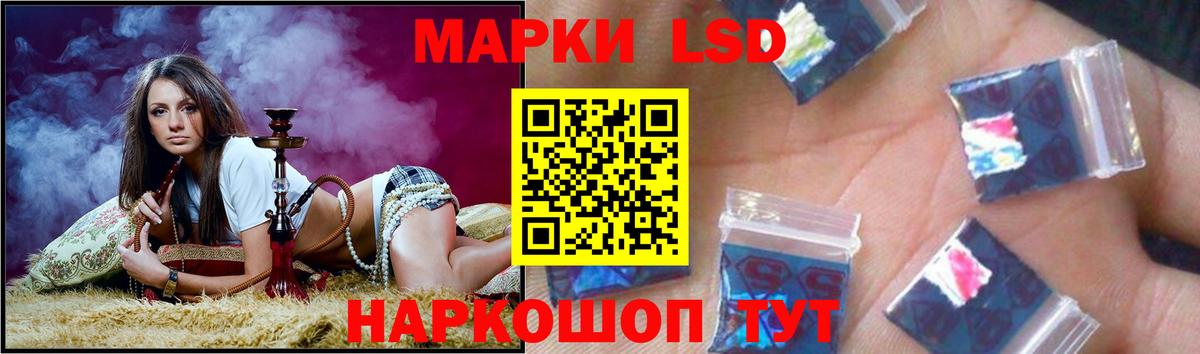 LSD-25  Конопля  Кокаин  Мефедрон   НБОМе  Луховицы  Альфа ПВП СК   Cocaine  Гашиш 