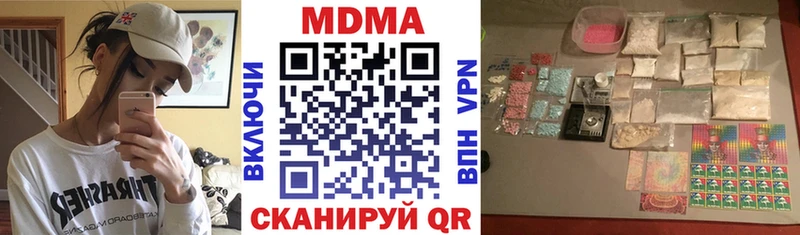 МДМА молли  где можно купить наркотик  мориарти Telegram  Луховицы 