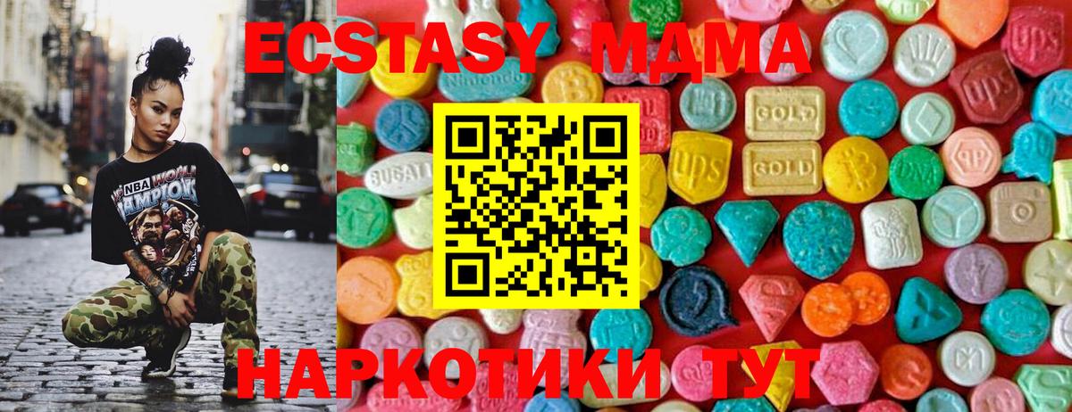 MDMA crystal  Вход с VPN  MDMA crystal  Луховицы 