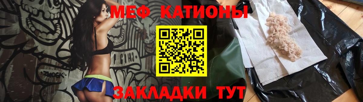 Меф  блэк спрут ТОР  Мефедрон кристаллы  Меф 4 MMC  Луховицы 