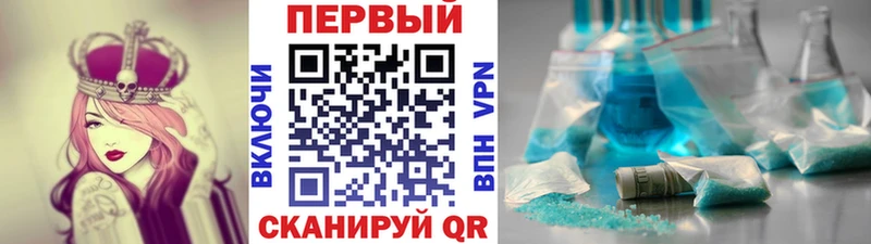 МЕТАМФЕТАМИН Methamphetamine  Луховицы 