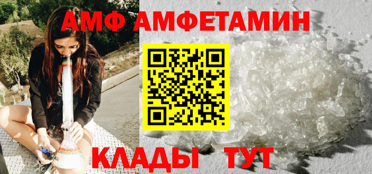 МЕТАМФЕТАМИН Декстрометамфетамин 99.9%  Метамфетамин  Луховицы 