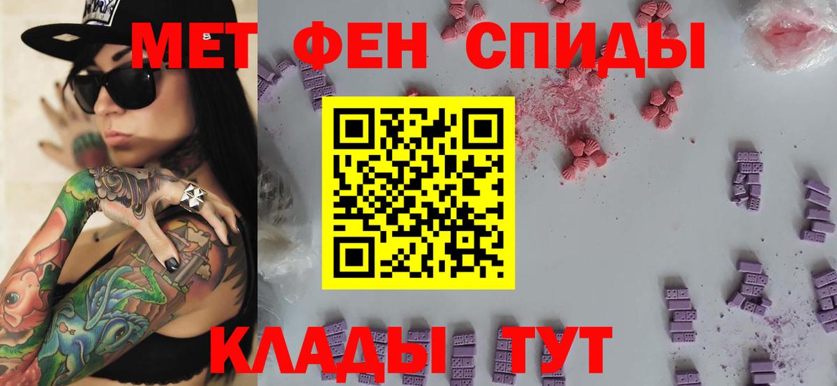 Луховицы  Первитин витя  МЕТАМФЕТАМИН  Вход с VPN 