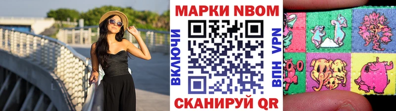 Марки 25I-NBOMe 1,8мг Луховицы