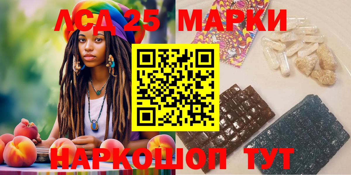 Марки N-bome 1,8мг  Луховицы 