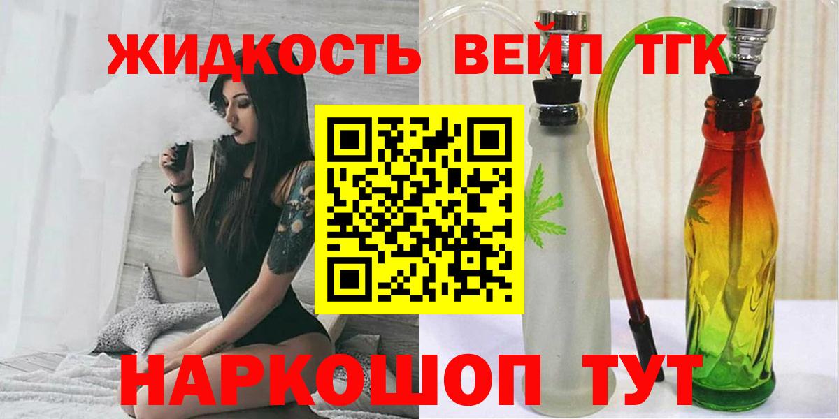 Луховицы  ТГК Wax  Дистиллят ТГК концентрат  Вход с VPN 