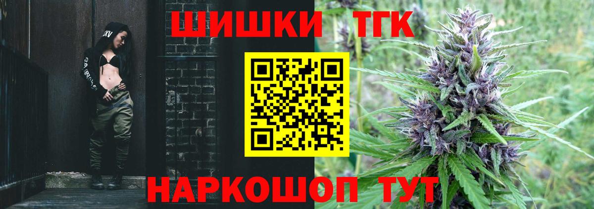Луховицы  МАРИХУАНА Amnesia  Конопля планчик  Вход с VPN  Канабис марихуана 