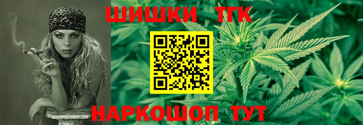 Канабис Ganja Луховицы